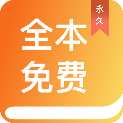 火狐真人app